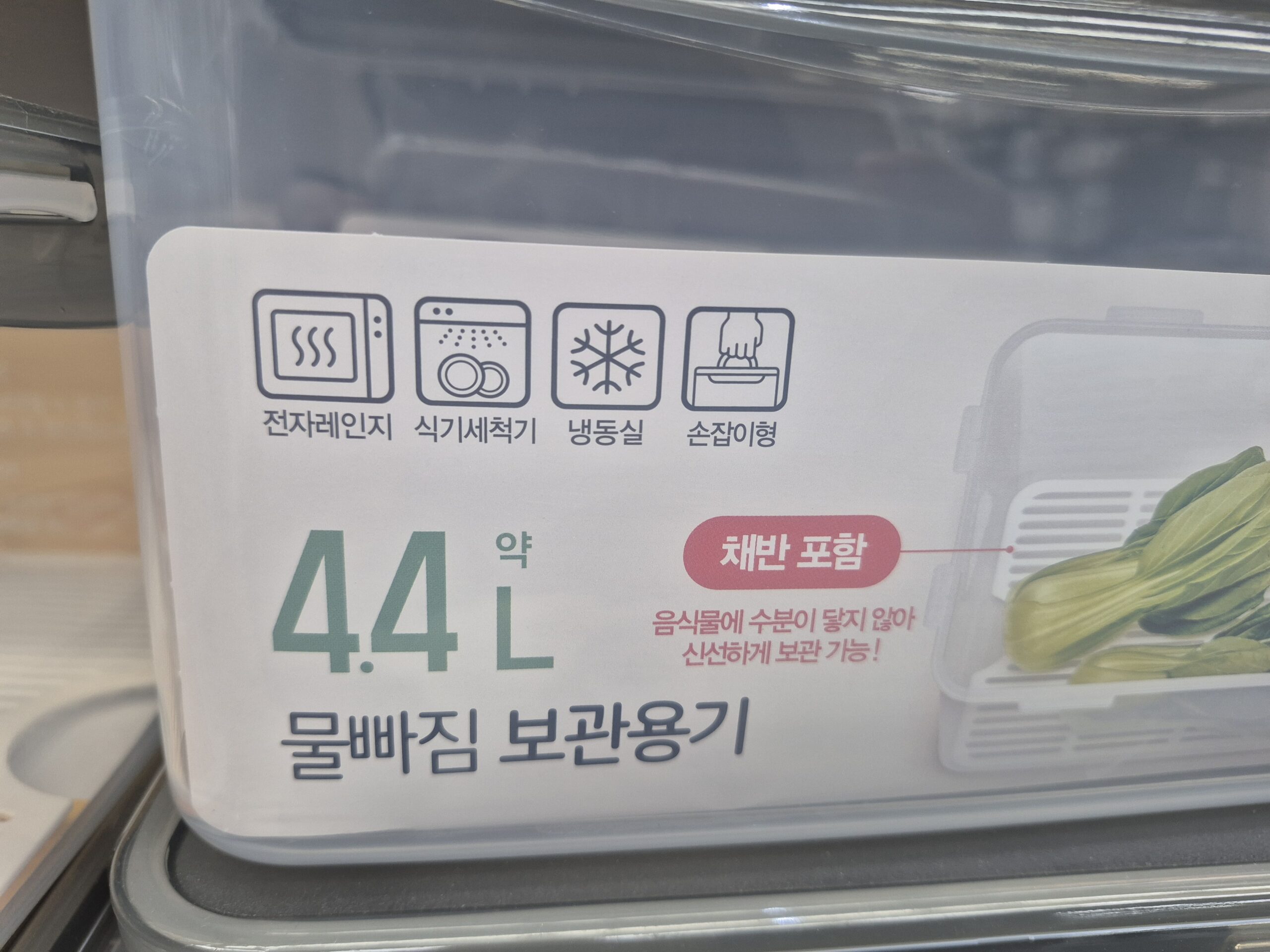 전자레인지 사용가능 여부 썸네일