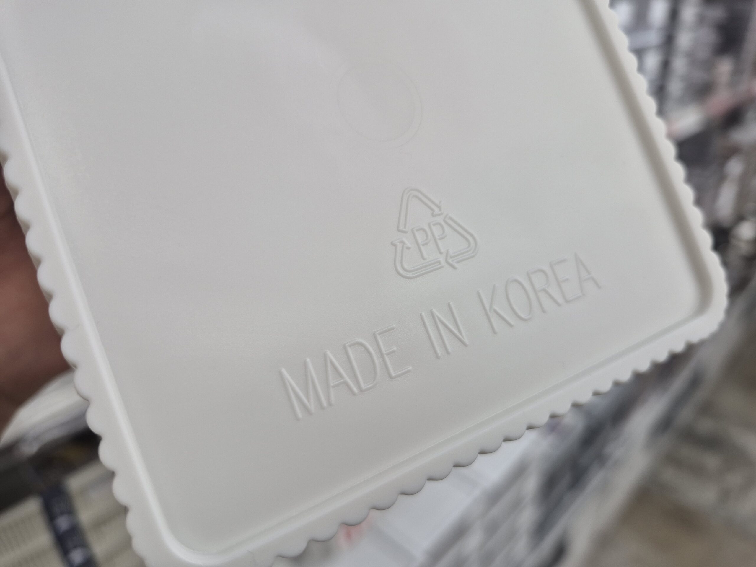pp 플라스틱 표기 썸네일